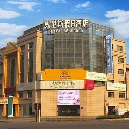Hotel Venice Resort Qidong (Jiangsu) Exterior foto